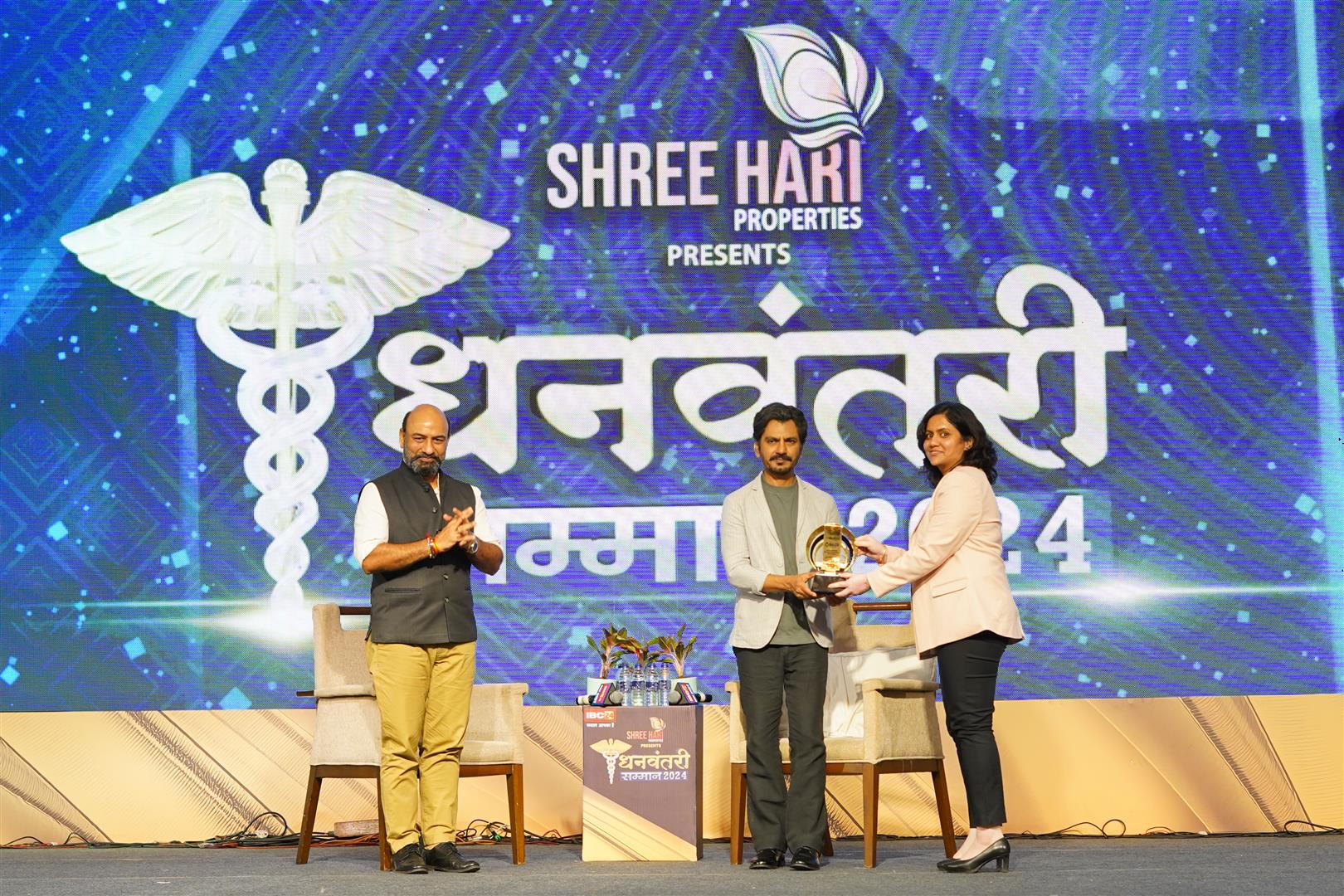 Dhanwantari Award from IBC24 CGMP