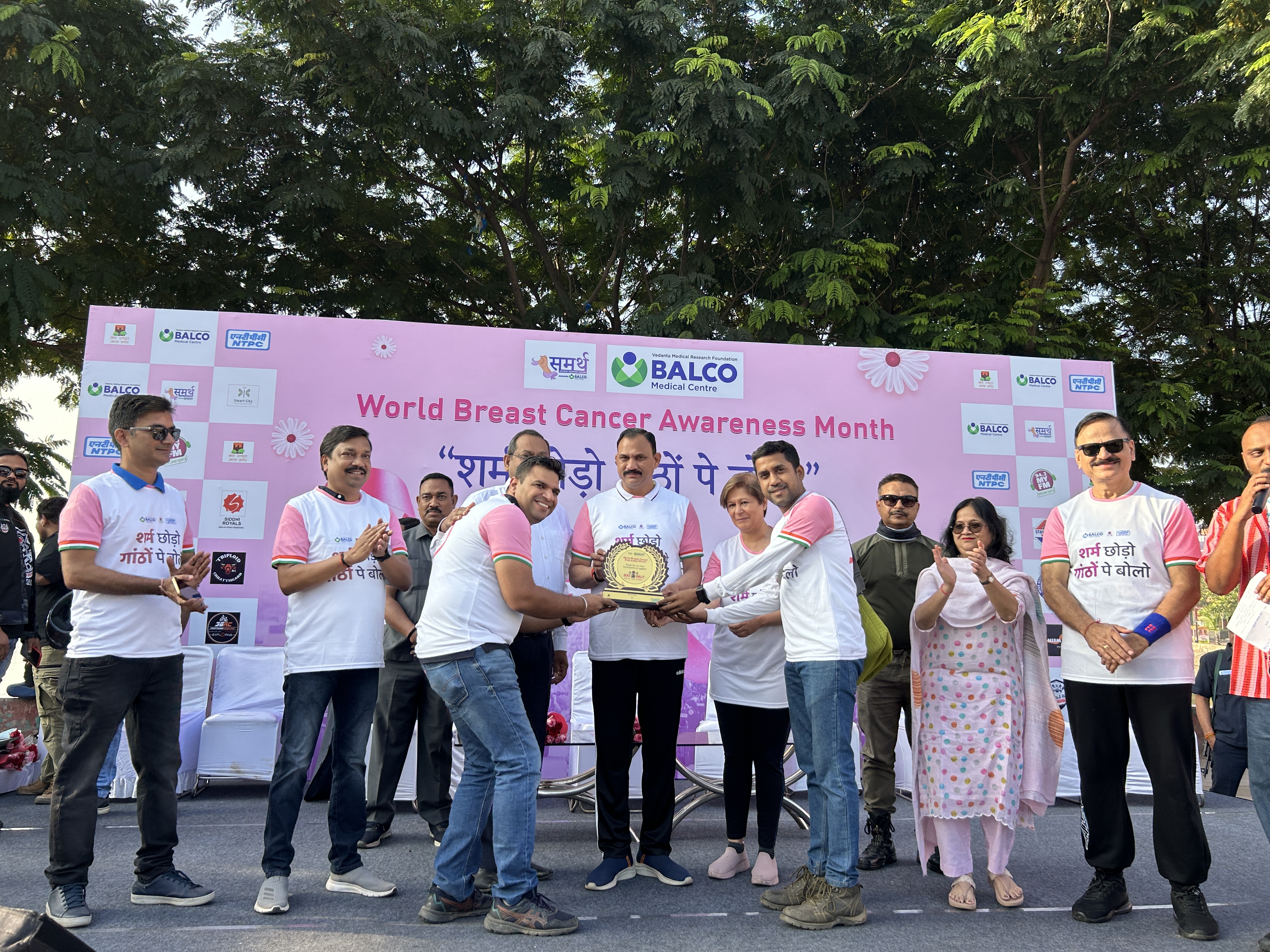 Bike Rally - Breast Cancer Awareness Month